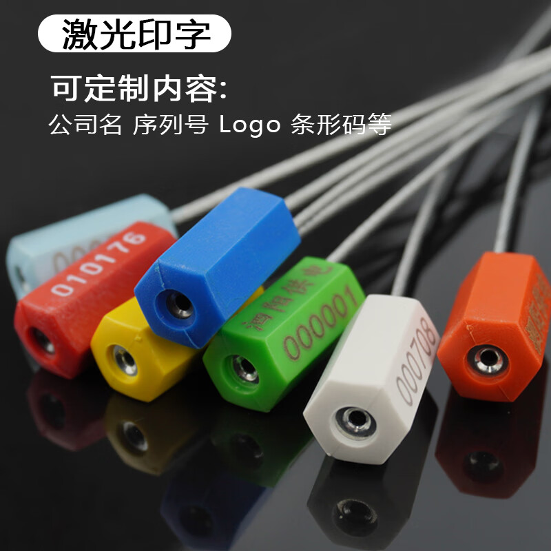 Kaochen Disposable Steel Wire Seal Tight Electric Meter Container Logistics Lockout Seal Cable Tie Oil Tanker Seal Customized Length Material Diameter Take after consultation (single shot will not be sent)