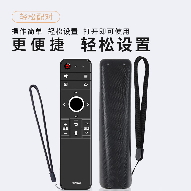 Beishi suitable for Sharp LCD TV Bluetooth voice remote control GB257WJ universal LCD-58MY8006A LCD-65TX8009A LCD-58MY83A
