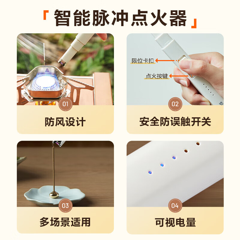 SUPOR pulse igniter electronic lighter lighter ignition gun gas stove aromatherapy KGE01BA10