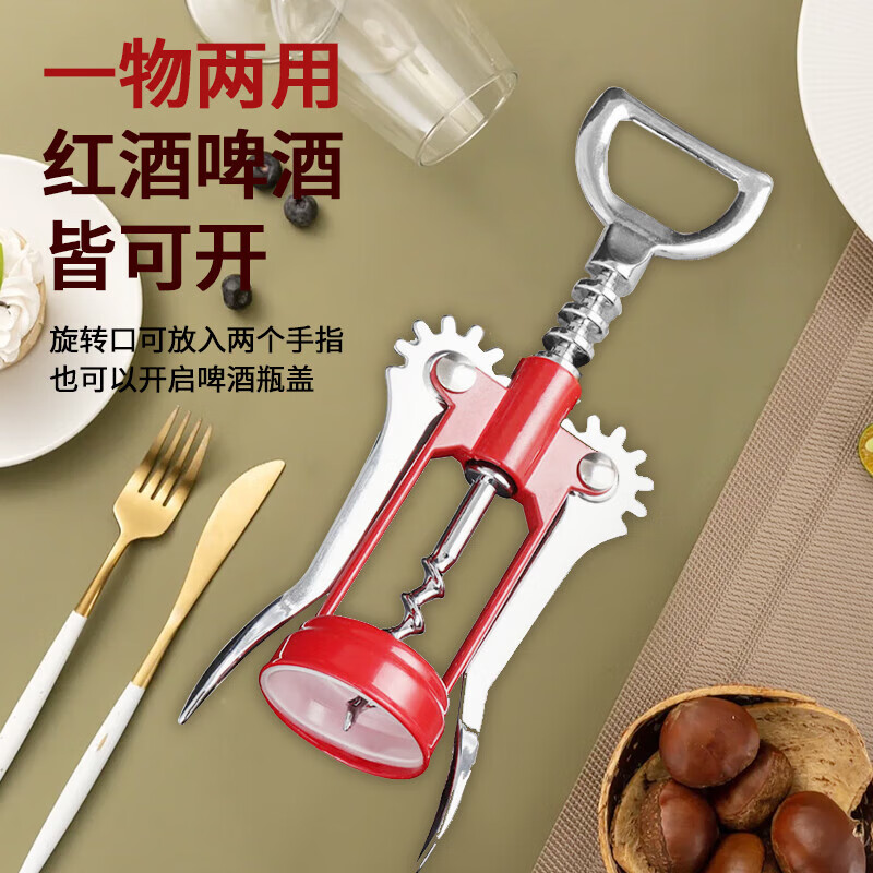 Extreme Space Red Wine Bottle Opener Wine Manual Wing Bottle Opener Red Wine Opening Tool Convenient and Effortless Stainless Steel Wine Opener