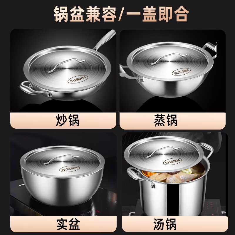 Huili's extra thick 304 stainless steel bucket lid sold separately, thickened round flat lid, dustproof multi-purpose soup bucket lid for juice pot, 25cm, suitable for pots with inner diameter, 304 steel, extra thick 304 steel