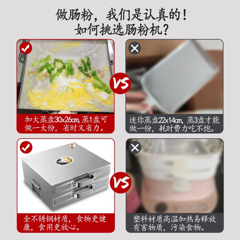 Sanding household rice noodle roll Guangdong rice roll machine commercial steamed rice roll oven breakfast sausage special equipment rice roll rice roll maker street stall night market open cover model two layers of rice roll rice roll (three pumps)