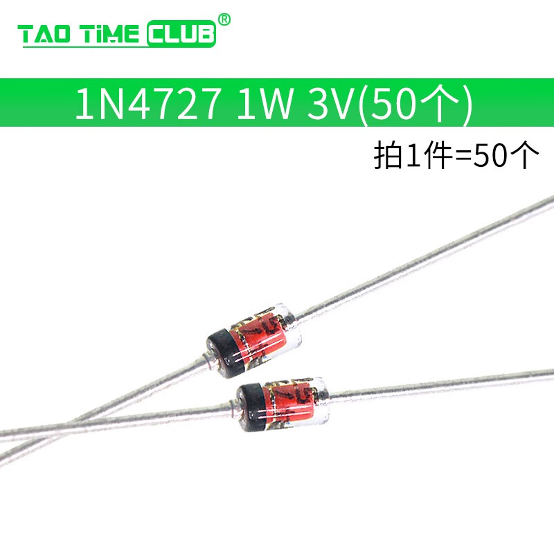 In-line glass Zener diode 1N4733 4728 4727 3.3V 5.1V 10V 12 16V~36V 1N4727 1W 3V (50 pcs)