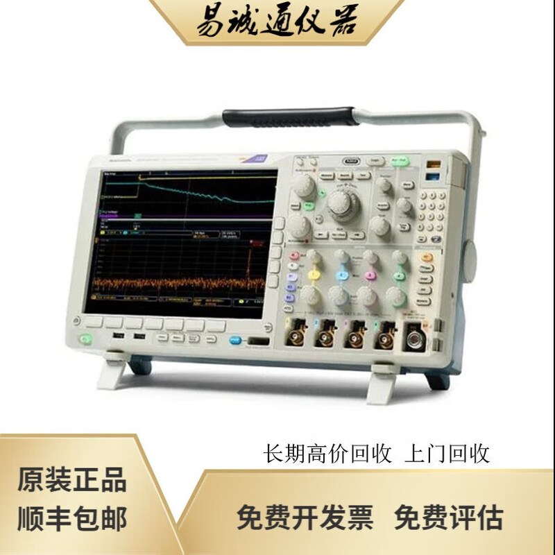 Tektronix MDO4104C MDO4054C mixed signal oscilloscope MDO4034C brand new in stock, high quality and low price, sales and rental