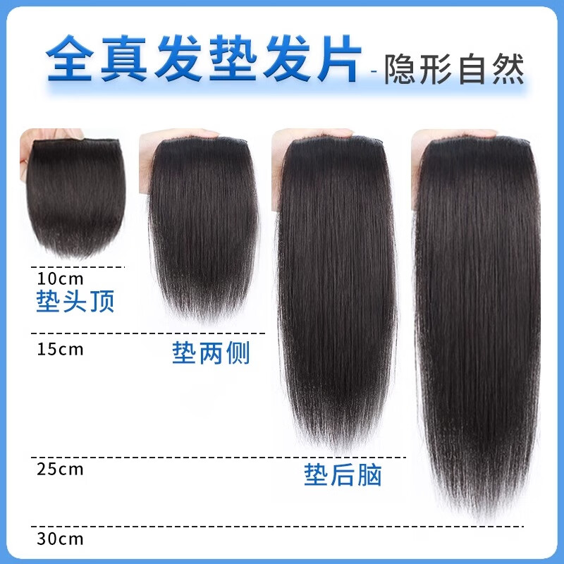 Xiangxiang wig pieces for women with fluffy hair on top of the head, traceless natural hair pads, real hair pads, hair roots, high skull artifacts, double pieces, 15cm - natural black, full real hair