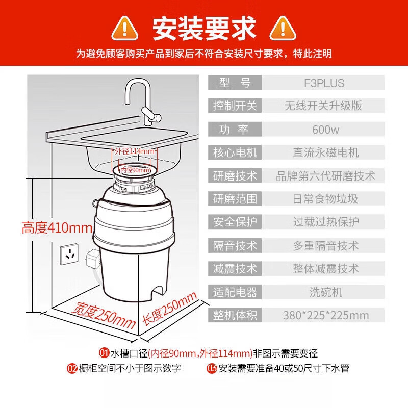 BECBAS F3PLUS household kitchen food waste disposer wireless switch fully automatic food waste shredder