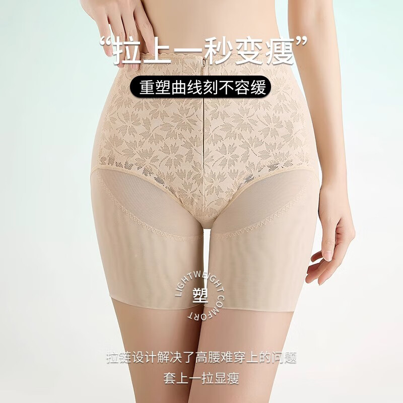 Xue Qianman's tummy-tightening butt-lifting pants, strong tummy-tightening, postpartum, body-shaping pants, seamless breathable waist-shaping underwear for women, black