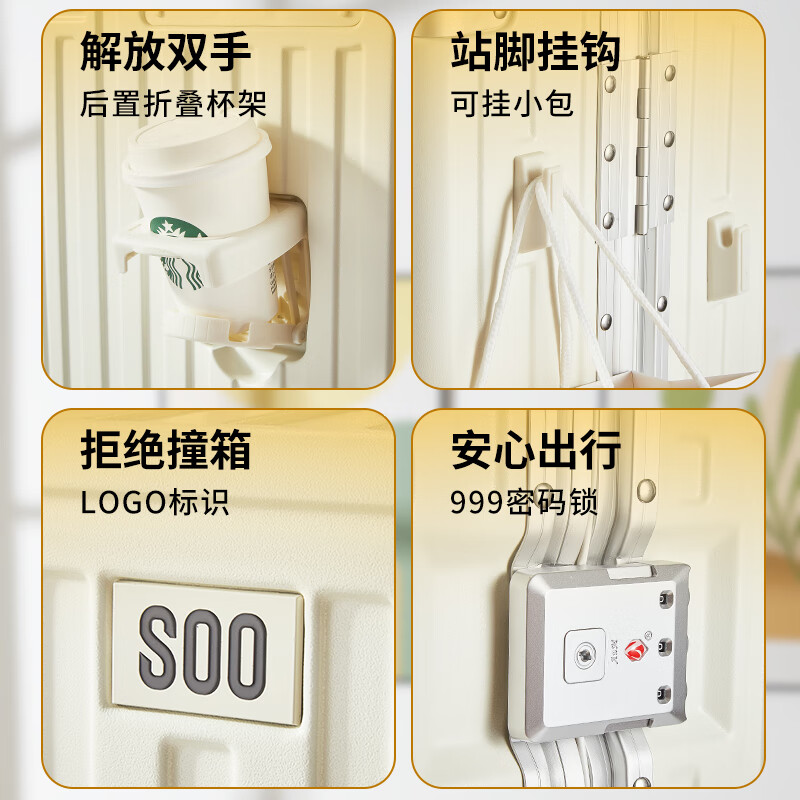 SOO aluminum frame suitcase high-looking trolley case sturdy suitcase password case leather case with cup holder black 26 inches