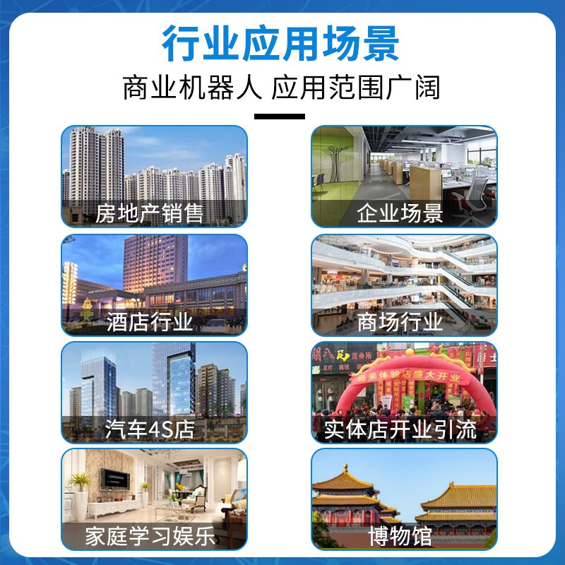 Face temperature measurement robot education and learning AI artificial intelligence welcome remote automatic food delivery machine white