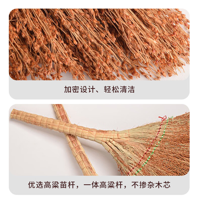 Kelibang Broom Old Traditional Red Sorghum Broom Property Factory School Sanitation Home Outdoor Road Cleaning Broom Single KB1402
