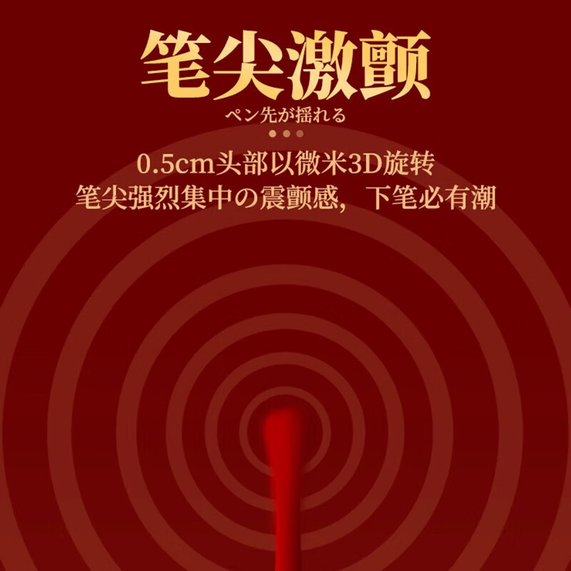 Kimishima love point trendy pen vibrator for women, self-defense vaginal massager, scream urine spray sex toy, vaginal pleasure device, sucking electric rod - adult private parts entering the body g-spot stimulation artifact, women's advanced sex toy, girls' double-headed vibrator, couple's bed love aid tool, women's self-comfort vaginal pleasure device