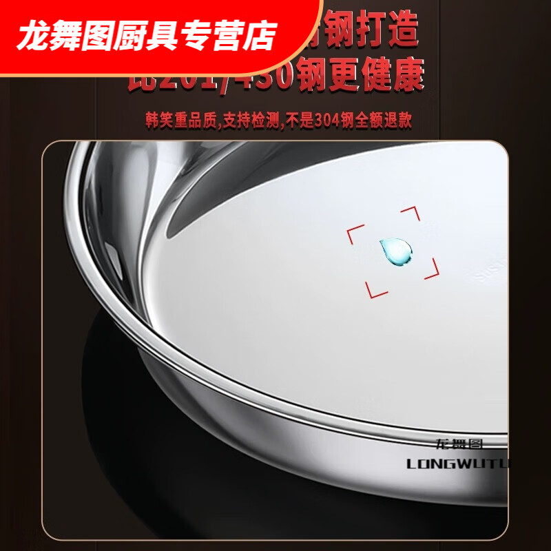 Hua Anjia Mille Layer Cake, Horseshoe Cake Steaming Tray, Special Mold for Mala Cake, Sweet Cake, Rice Cake, Hair Cake, Pancake Chicken, Round Thick 304 Stainless Steel Disc, 24cm, No Specifications