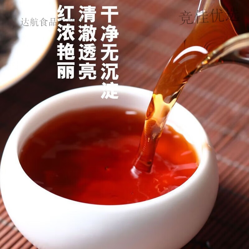 Hongyun Black Tea Liubao Tea is hidden while drinking, Guangxi Wuzhou Liubao Tea Authentic Special Grade Golden Flower 2016 basket Jinhua office ration basket 2 catties