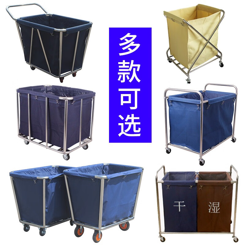 Juezhi Hotel Linen Cart Hotel Guest Room Cart Multifunctional Laundry Cleaning Dry Cleaning Store Storage Trolley Cleaning Car Thickened Beige Rectangular Linen Cart Disassembly Model