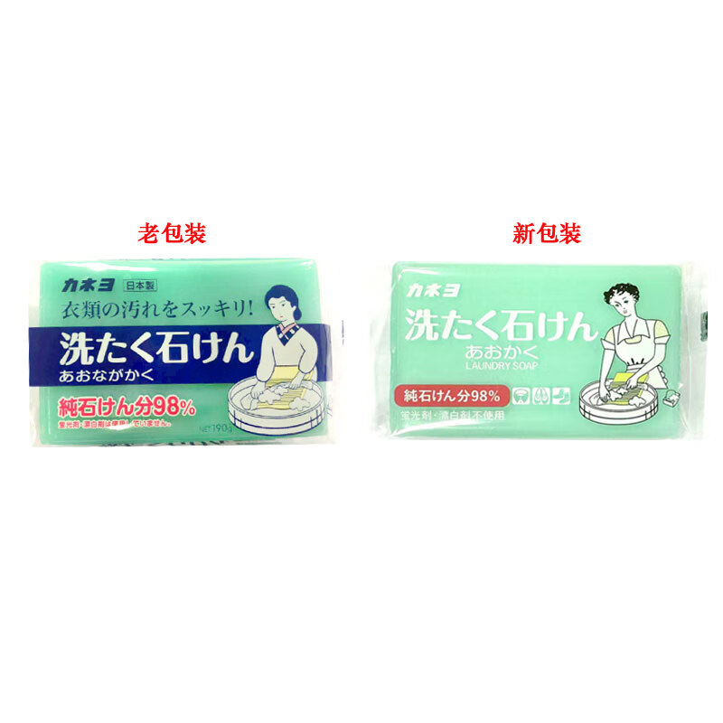 KANEYO plant-based underwear special laundry soap 150g Japan imported hand wash laundry soap