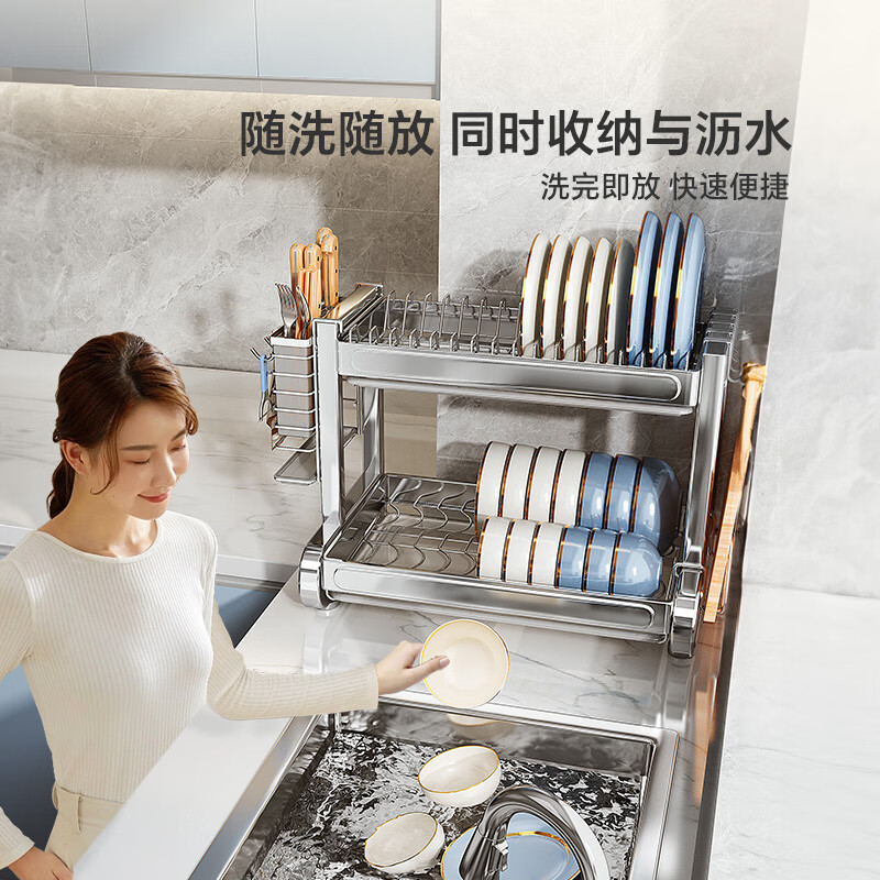 Shuaishi kitchen dish rack dish rack drain rack 304 stainless steel countertop bowl and chopsticks storage box cupboard utensils thickened 304 3 layers 43 long complete set