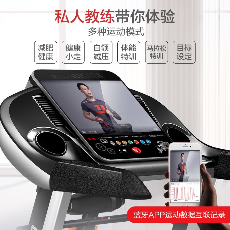 YIJIAN (YIJIAN) 9009D treadmill household model small foldable indoor family multi-function flagship model 15.6-inch touch screen multi-function Wifi watch 6