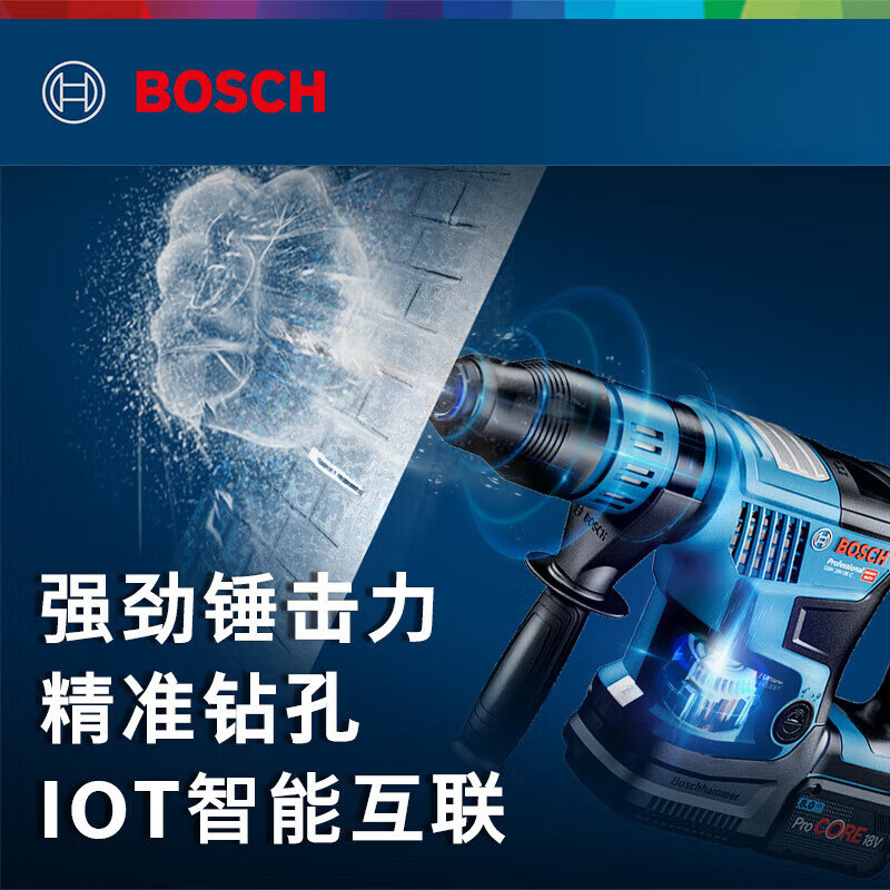 Bosch (BOSCH) GBH18V-36 heavy-duty lithium-ion brushless hammer drill battery charger electric hammer set special series impact drill GBH18V-36C without battery charger
