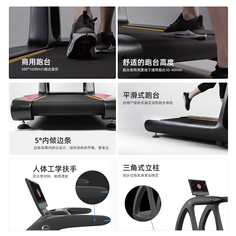 Jason (LEDONG) commercial treadmill, shock-absorbing high-end gym electric treadmill, intelligent sports fitness equipment, AI5 high-end 21.5-inch touch color screen