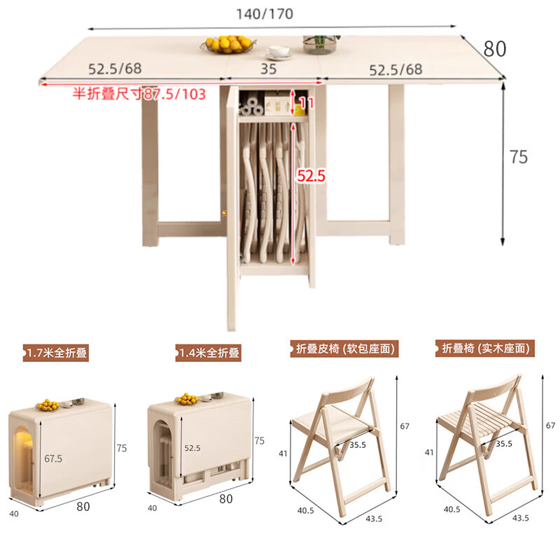 Jianxin solid wood folding dining table integrated home small apartment cream style retractable dining table white multi-functional dining table 812