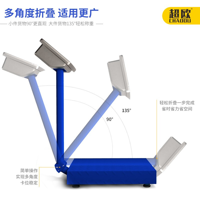 Ultra-European weighing electronic scale, commercial platform scale, accurate gram scale, stall floor-standing vegetable selling scale, express scale, foldable electronic scale, household weight scale, supermarket fruit scale, 150 kg, all-steel meter, LCD black lettering, thickened bracket 30*40