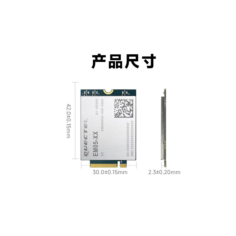 Quectel 4G IoT module full network M.2 interface Cat4 module EM05-CN-/CE EM05CNFD-128-SGAS