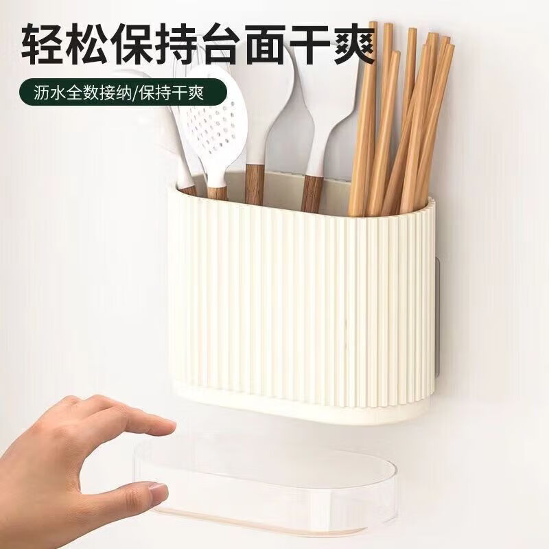 JIMANG chopstick tube punch-free chopstick storage box wall-mounted kitchen chopstick cage household drain spoon chopstick basket storage rack milky white can be wall-mounted or countertop