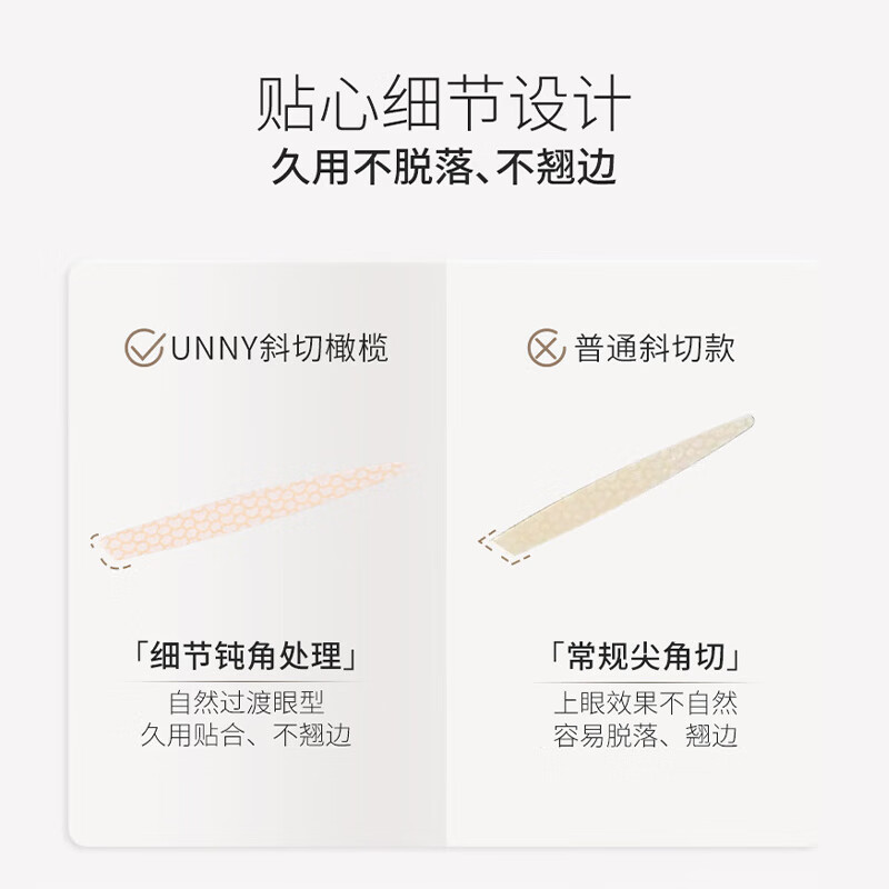 Youyi (unny club) simulated lace double eyelid stickers size M 90 pieces (beautiful invisible styling stickers lace traceless for men and women)