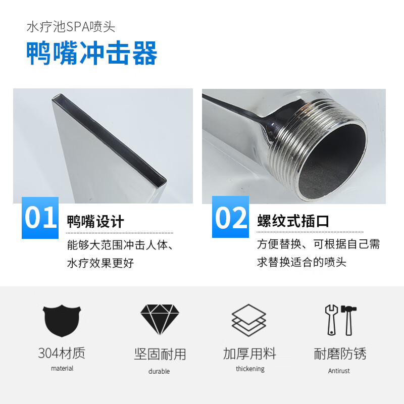 SPA hydrotherapy impactor waterfall duckbill impactor stainless steel swimming pool hot spring bath shower head small duckbill nozzle spa combination set