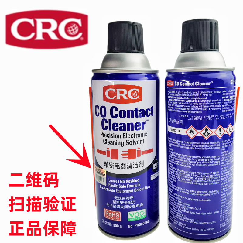 Original imported American PCB electronic circuit board quick-drying cleaning CRC02016C precision electrical cleaner