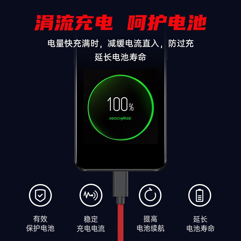 Nubia Type-C data cable 180W dual Type-C port 9A flash charging mobile phone charger cable Red Magic 9Pro/8Pro+ original data cable suitable for Huawei Xiaomi notebook red