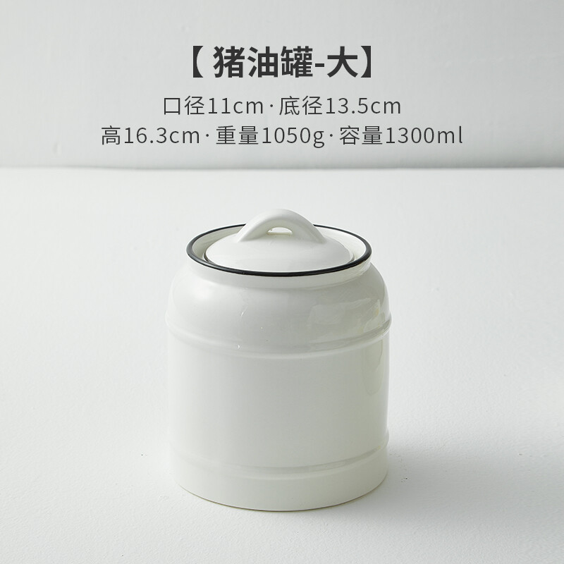 INMIND HOUSE kitchen lard jar household high temperature resistant ceramic jar with lid oil spicy jar chili oil special jar large