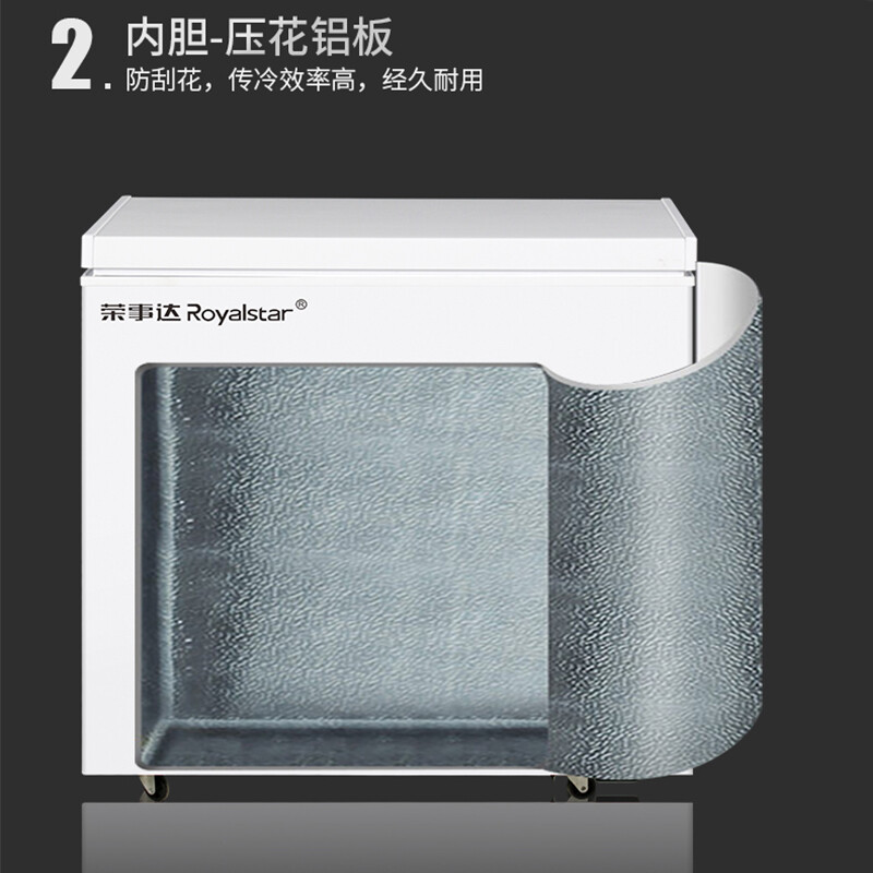 Royalstar 248L household commercial horizontal large freezer refrigeration-freezer conversion freezer white 248L