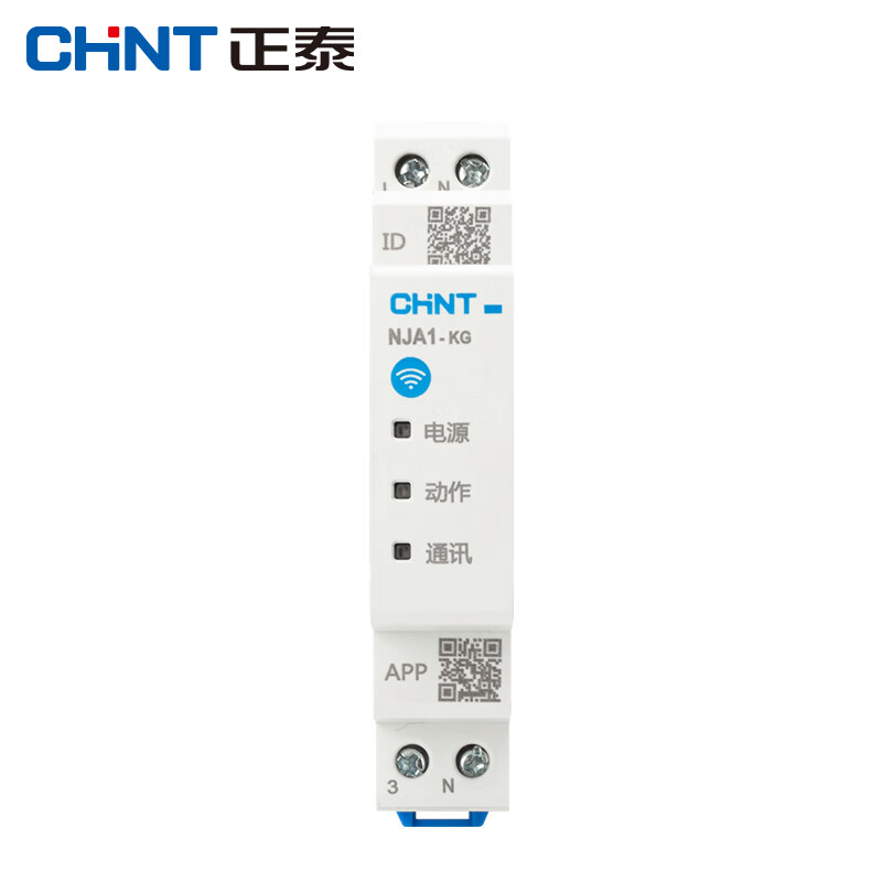Chint (CHNT) intelligent time control switch NJA1 mobile APP remote multi-group timer programmable logic controller time controller 220V NJA1-KG