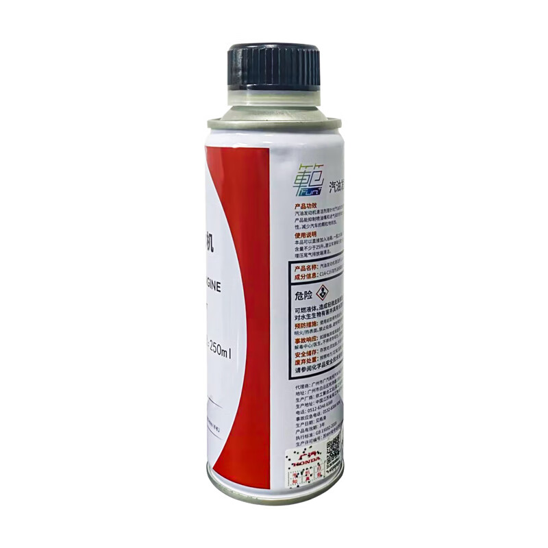 Honda (HONDA) Guangzhou Automobile Guangben 4S store original supporting additives cleaner fuel treasure carbon removal gasoline additives maintenance - engine cleaner