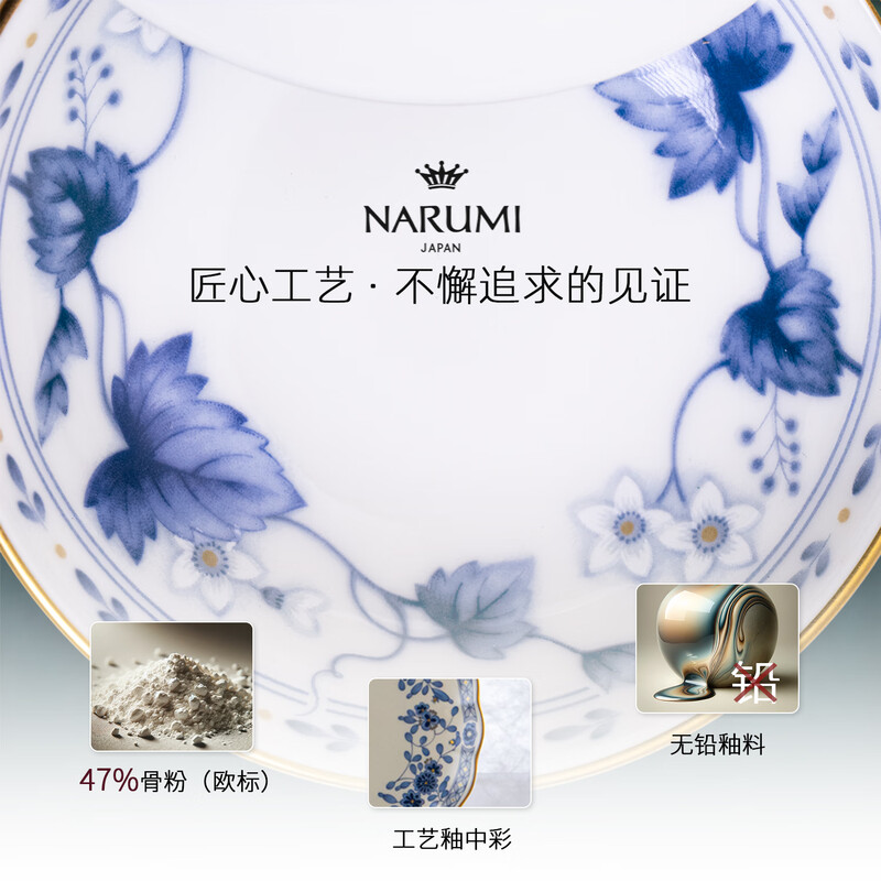 NARUMI Japan NARUMI/Naruhai Solaria series Chinese food set for 4 people (20 pieces)/8128-52791