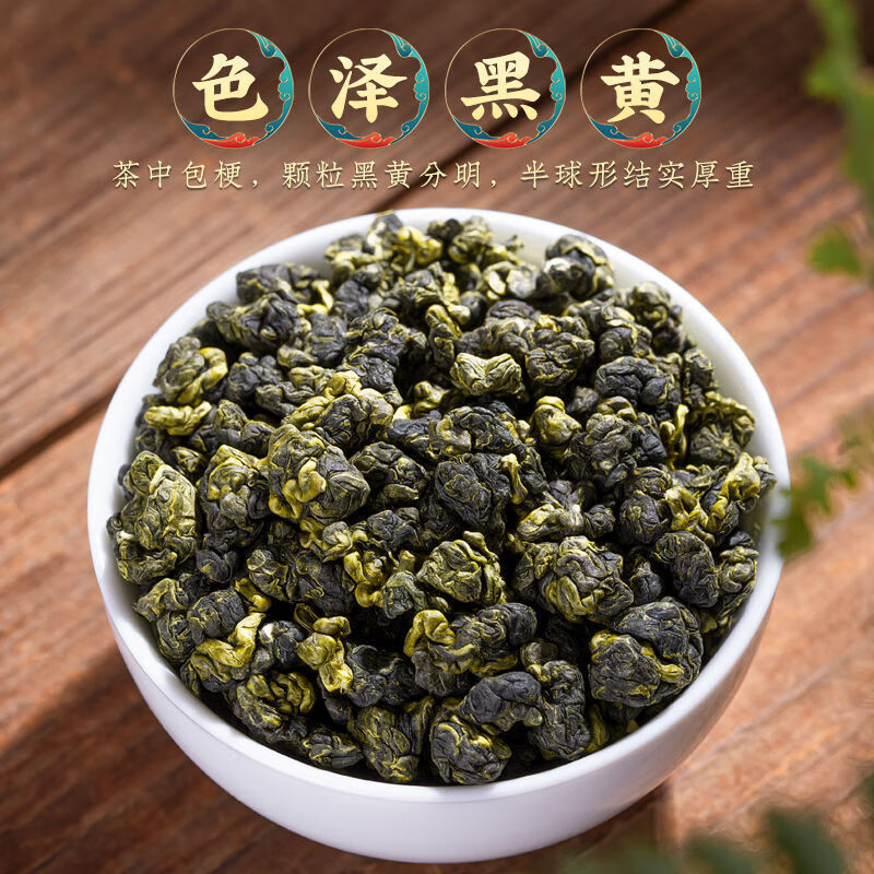 Fumingyuan frozen top oolong tea 2024 new tea special high mountain Taiwan oolong tea cold brew tea can 100g Phnom Penh round can frozen top oolong 1 can