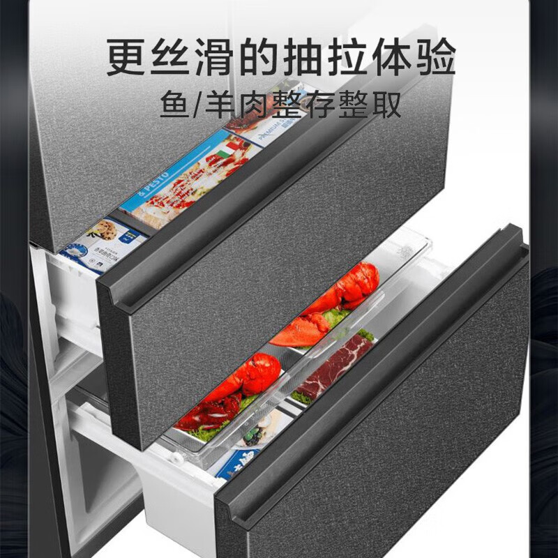 Haier Family Banquet 510L French-style multi-door refrigerator EPP ultra-clean oxygen-blocking dry and wet storage large capacity maternal and infant three-speed variable temperature BCD-510WGHFD59S9U1 government subsidy 15% 510L French-grey | EPP ultra-clean