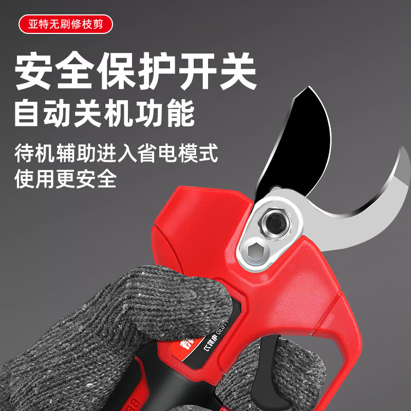 Yate electric pruning shears, rechargeable lithium-ion pruning shears, special scissors for fruit branch pruning, gardening shears, wireless thick branch shears, YT630 brushless pruning shears (dual battery package)