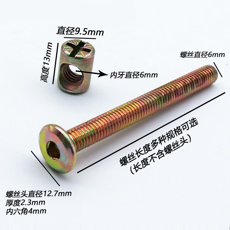 Fenglanqing M6 furniture hardware screws baby crib accessories screws cross hole nuts oblique flat head screws hammer head nuts customized 6x55MM (one price) quantity less than 5 will not be shipped