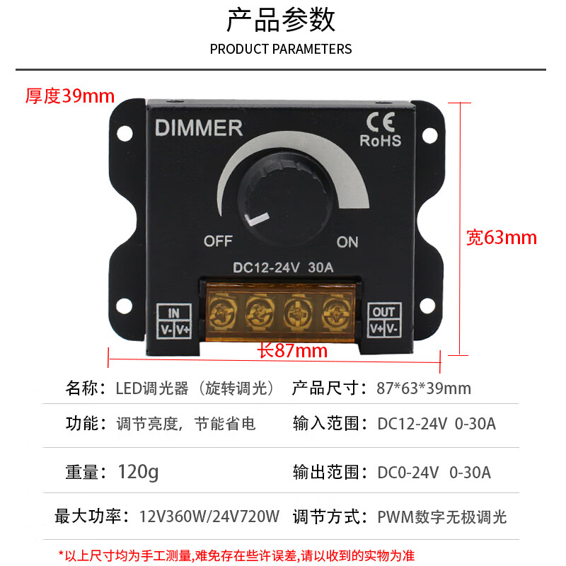 LED dimmer lamp with luminous characters brightness adjustment controller 12V24V DC Bluetooth remote control stepless dimming dimmer (knob type)