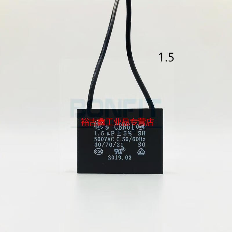 GJXBP Wufeng capacitor CBB61 starting capacitor 0811523468101214 reduction motor VTV 1 point 5UF shoot one and two