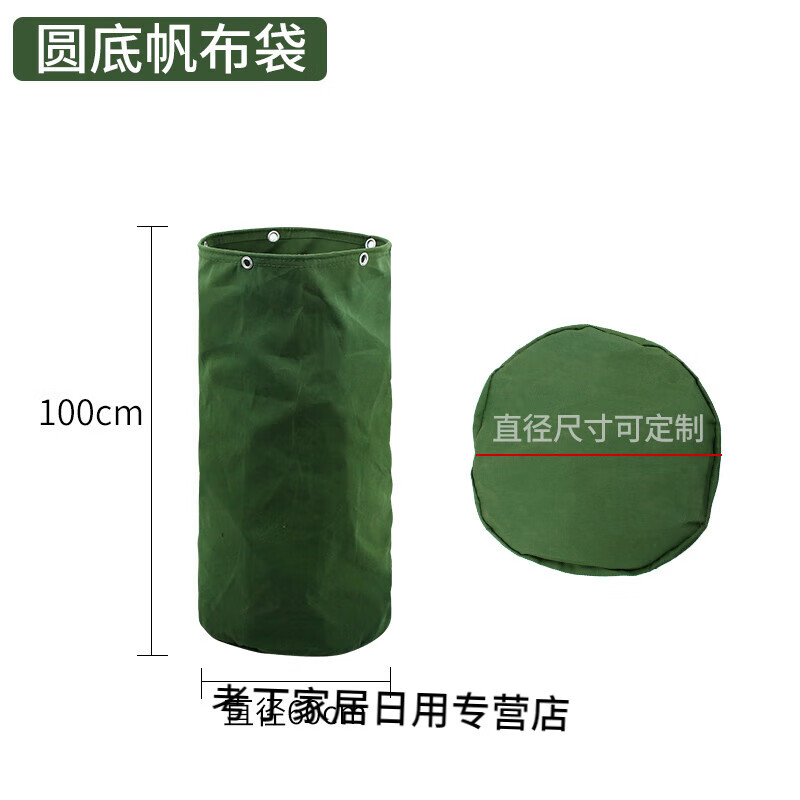 Mantuo thickened square round canvas bag storage bag household packing moving bag luggage bag express transfer bag large capacity square canvas bag length 60*width 50*height 140 others