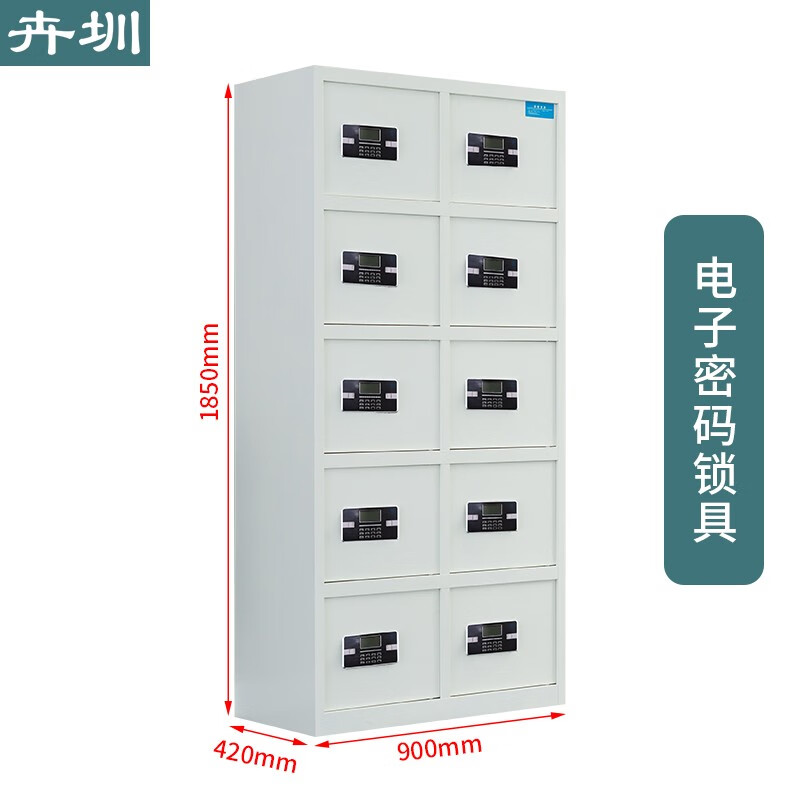 Huizhen Safe Cabinet Password Lock Storage Cabinet Staff Iron Locker Steel Financial Notes Credential Cabinet Ten Doors HC875 Can Be Customized
