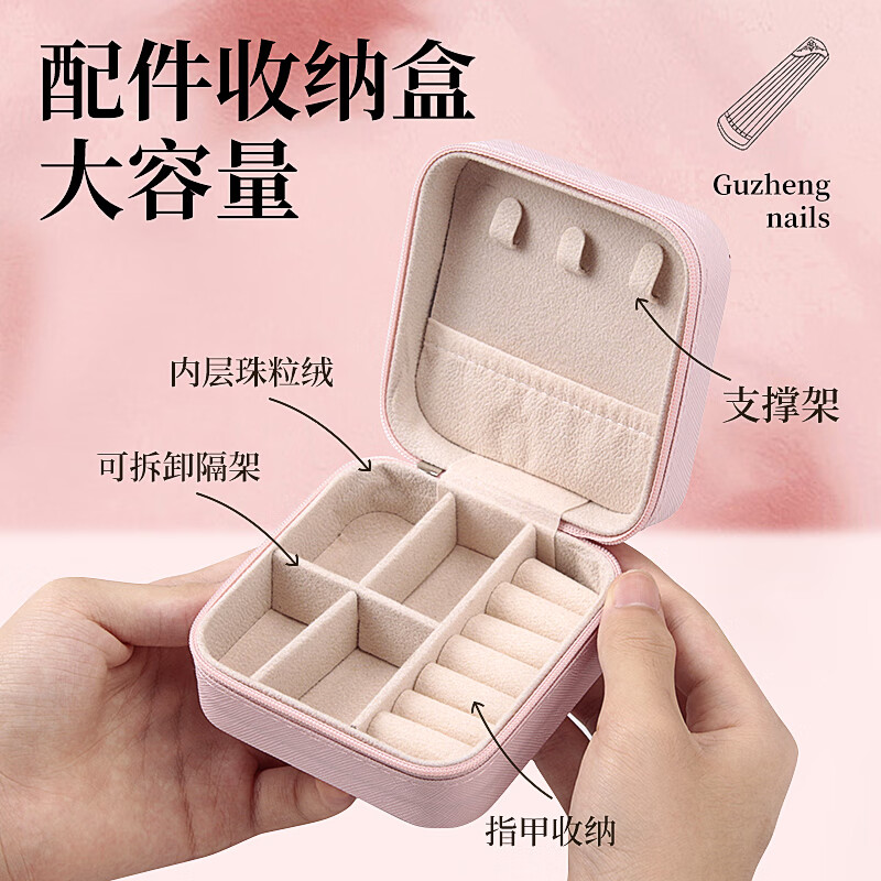 Maner musical instrument playing guzheng nails for children and adults special double-sided curved nail pieces musical instrument accessories medium size