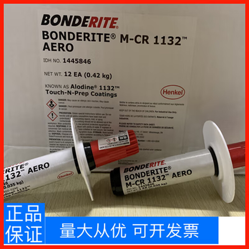 Aviation Alodin Coated Pen 1132BONDERITE M-CR1132 Passivation Repair Pen for Aviation