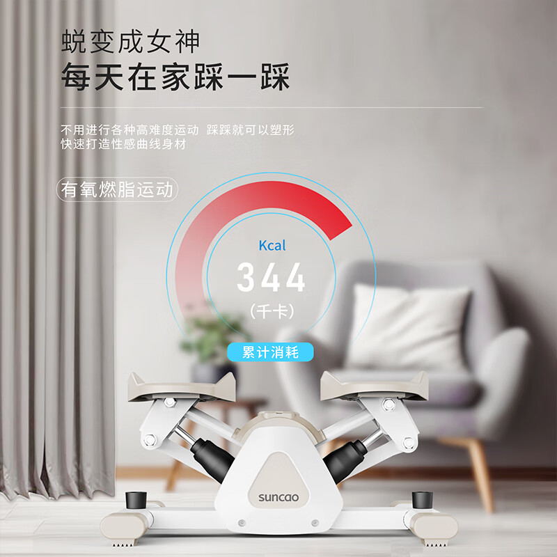 Shuangchao S012D stepper household shaping stepper men and women hydraulic mini step fitness equipment stepper