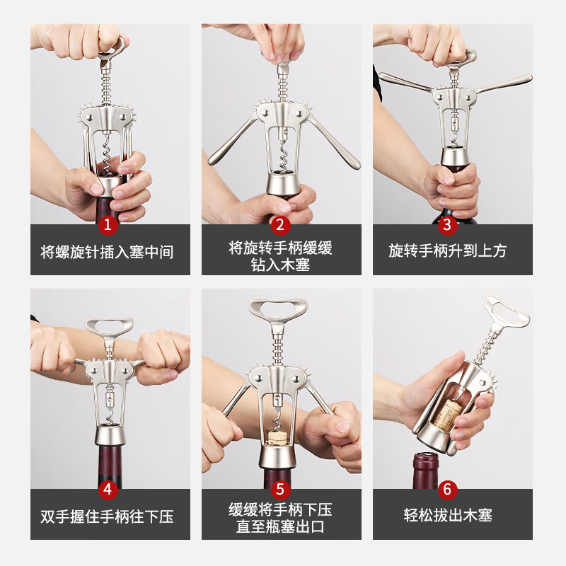MAXCOOK red wine bottle opener wine opener wine beer red wine cork opener multifunctional bottle opener MCPJ1785