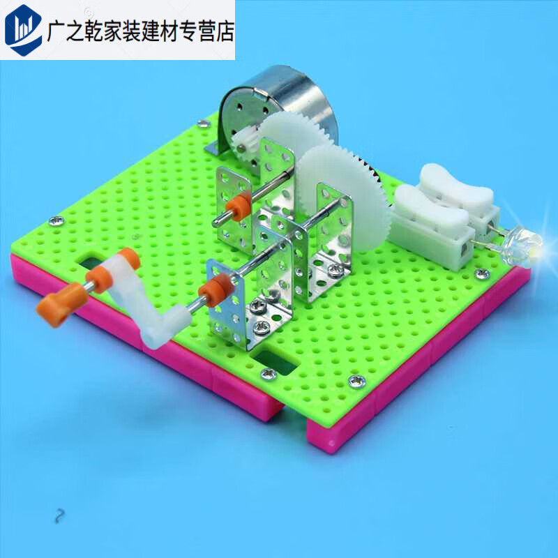 Shizhi scientific experiment toys DIY hand-cranked generator model science and technology small production invention children's hand-assembled science popularization hand-cranked generator lamp bead model (material package)