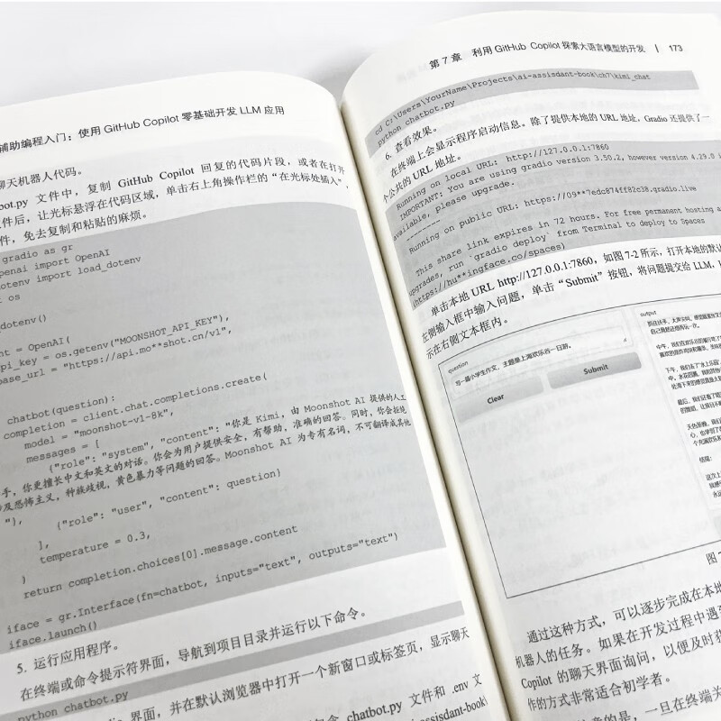 Introduction to AI-assisted programming Using GitHub Copilot to develop LLM applications from scratch deepseek tutorial